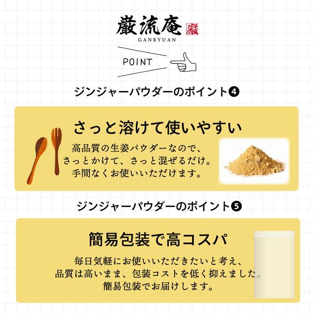 生姜 生姜パウダー 40g しょうがパウダー 生姜粉末 生姜パウダー 国産 オーガニック 生姜湯 ポイント利用 お試し商品 サンプル |  | 08