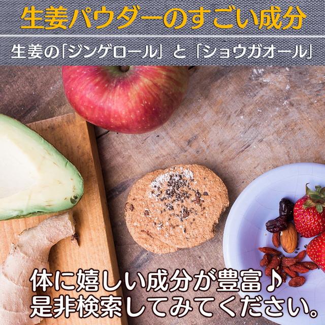 生姜 生姜パウダー 40g しょうがパウダー 生姜粉末 生姜パウダー 国産 オーガニック 生姜湯 ポイント利用 お試し商品 サンプル |  | 10