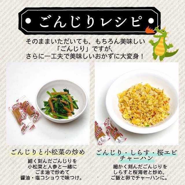 ごんじり 大根 ムラオカ 寒干大根 90g 新春福袋21 4袋 漬物 駄菓子 たくあん お試し おかず ダイエット Tポイント消化 送料無料 個包装 おつまみ Paypay