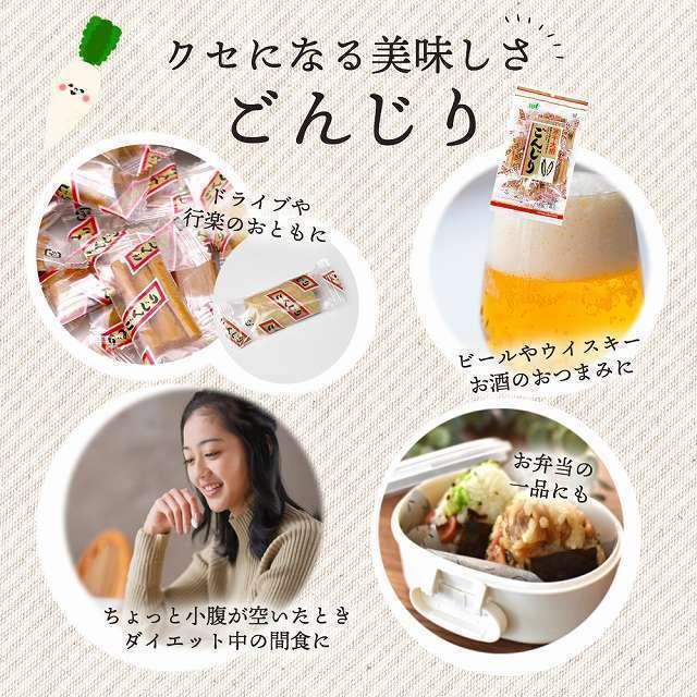 ごんじり 大根 ムラオカ 寒干大根 90g 新春福袋21 4袋 漬物 駄菓子 たくあん お試し おかず ダイエット Tポイント消化 送料無料 個包装 おつまみ Paypay