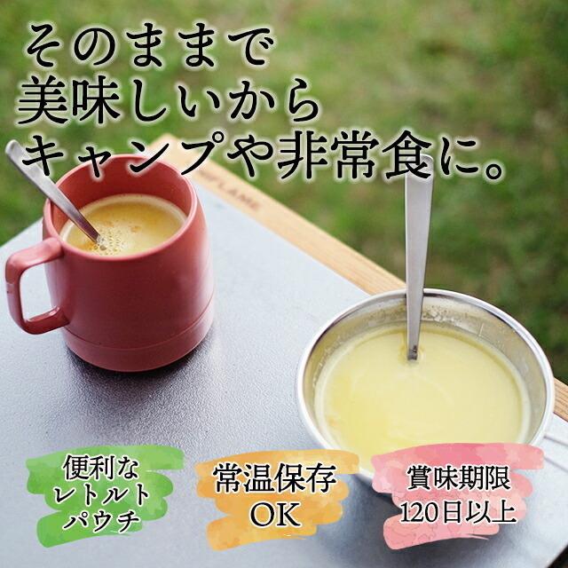 スープ レトルト インスタント コーンスープ ミネストローネ クラムチャウダー パンプキンスープ  ハチ食品 paypay Tポイント消化｜hmgift｜20