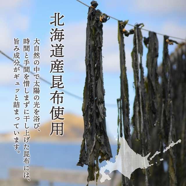 500円 おしゃぶり昆布 浜風 中野物産 35g 大袋 1袋 北海道産 昆布 ダイエット おやつ おつまみ 食物繊維 送料無料  paypay Tポイント消化｜hmgift｜03