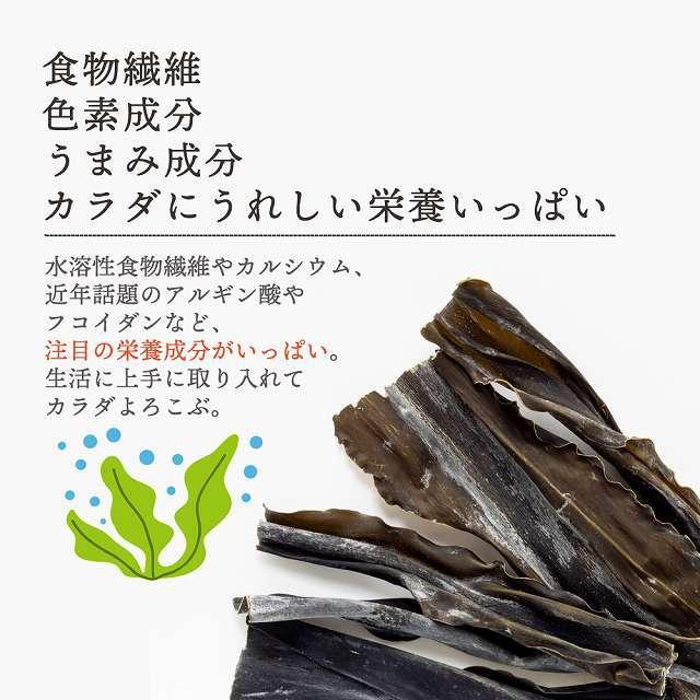 500円 おしゃぶり昆布 浜風 中野物産 35g 大袋 1袋 北海道産 昆布 ダイエット おやつ おつまみ 食物繊維 送料無料  paypay Tポイント消化｜hmgift｜06