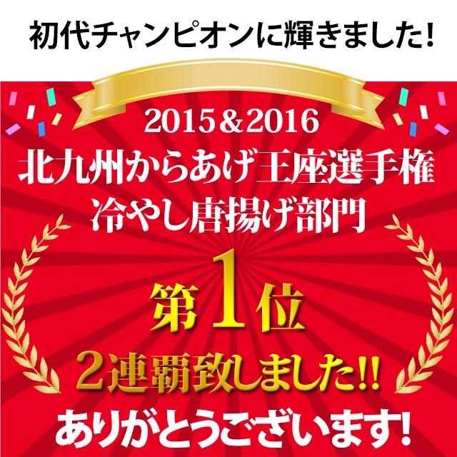 冷やし唐揚げ 4パック セット からあげ 福岡名物 送料無料 おかず ご飯 料理 Paypay Tポイント消化 Hiyasi001 お取り寄せグルメ本舗 通販 Yahoo ショッピング