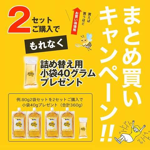 はちみつ 蜂蜜 ハチミツ 80g 3個 健康 お試し お試しセット 紅茶 パック 純粋はちみつ 完熟はちみつ 送料無料 買い回り paypay Tポイント消化｜hmgift｜05