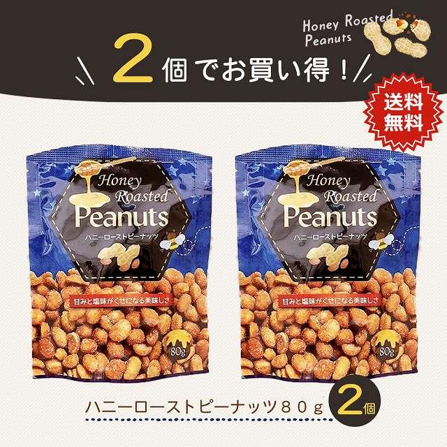 ハニーローストピーナッツバターグラノーラのレシピ