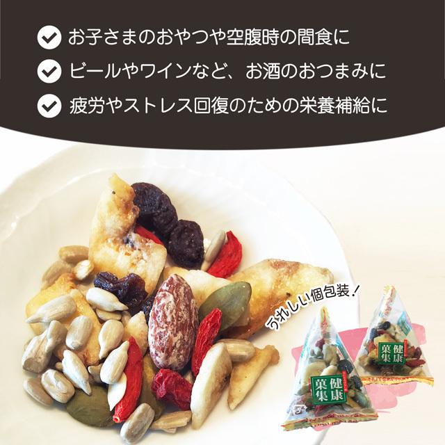 ミックスナッツ ナッツ ドライフルーツ 健康菓集 フルーツ 送料無料 種 カシューナッツ アーモンド レーズン 2袋 食物繊維 シリアル Paypay Tポイント消化 Kkasyu2set Sss お取り寄せグルメ本舗 通販 Yahoo ショッピング