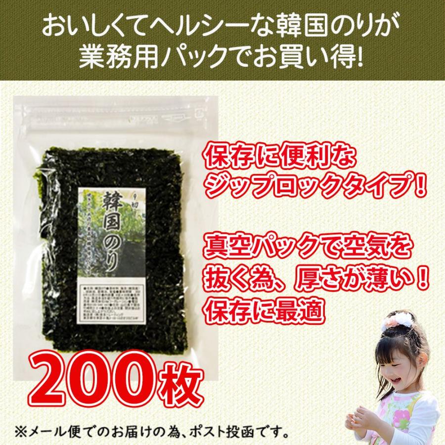 韓国のり 9枚切り 0枚セット 全国送料無料 韓国海苔 味付け海苔 国産 高級 お弁当 お買い得 人気 Paypay Tポイント消化 Knori0set Omake お取り寄せグルメ本舗 通販 Yahoo ショッピング