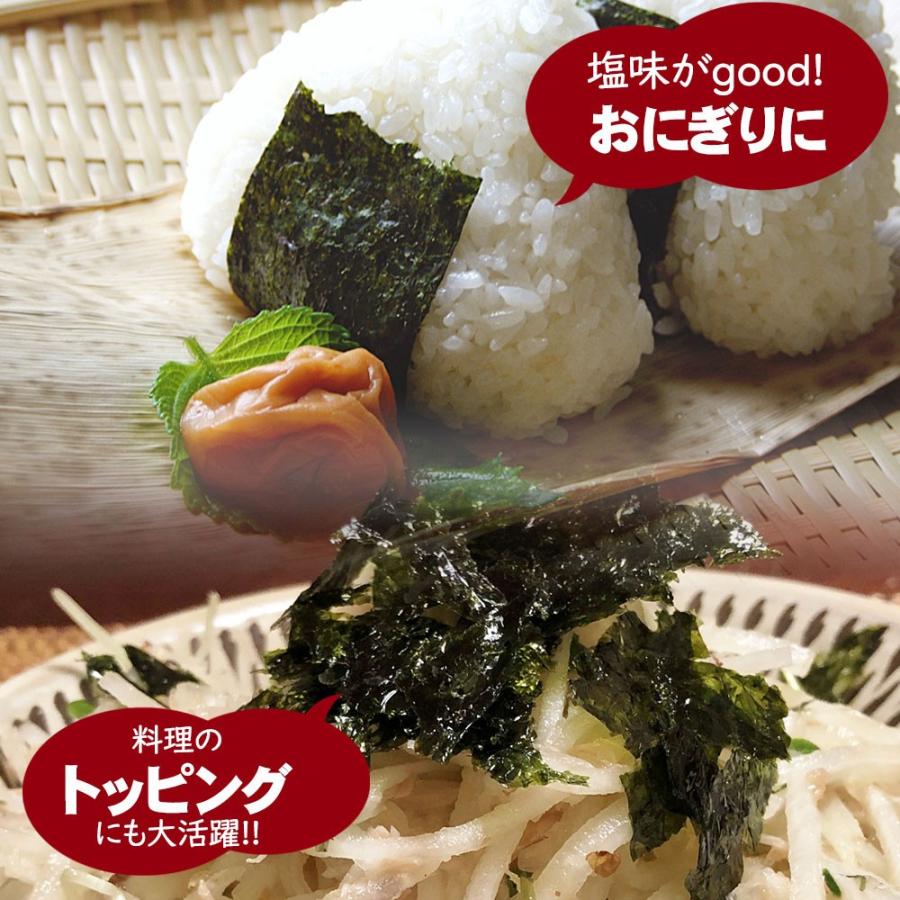 ポイント消化 韓国のり 9枚切り 27枚セット【全国】 韓国海苔 味付け海苔 国内製造 高級 お弁当 お買い得 ポイント利用 お試し商品 サンプル |  | 06