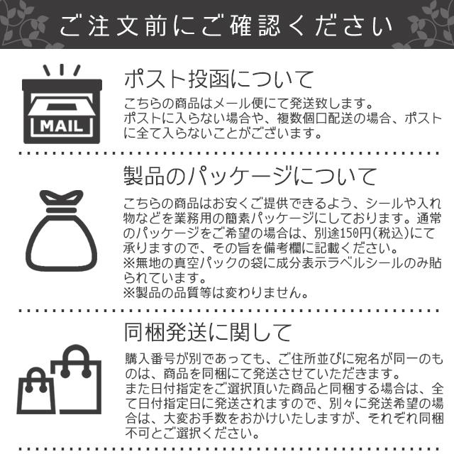 80個限定!緊急入荷!翌営業日出荷可!ホンマでっかで紹介!在庫限り  ぬか床 米ぬかパウダー 2パック 200g |  | 07