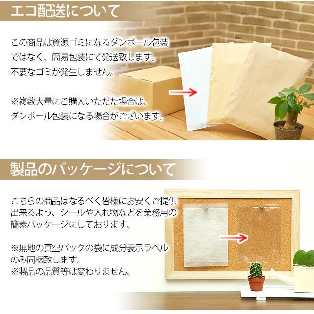 80個限定!緊急入荷!翌営業日出荷可!ホンマでっかで紹介!在庫限り  ぬか床 米ぬかパウダー 2パック 200g |  | 08