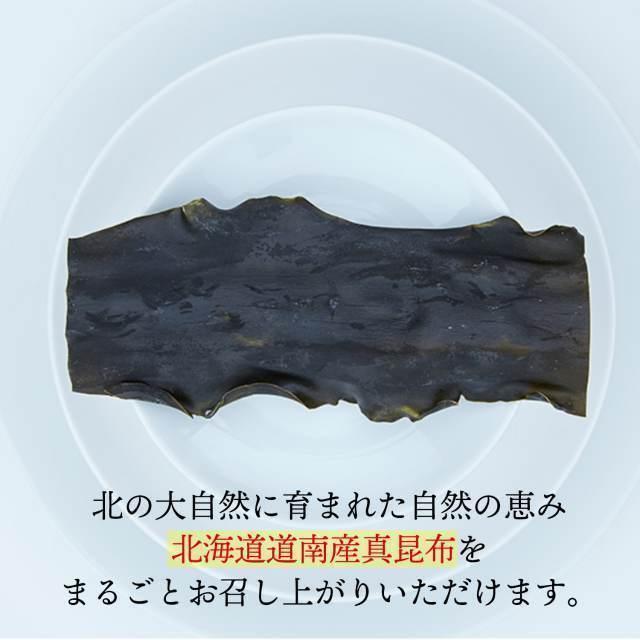 ポイント消化 こぶ茶 昆布茶 こんぶ茶 こんぶちゃ 梅昆布茶 梅こぶ茶