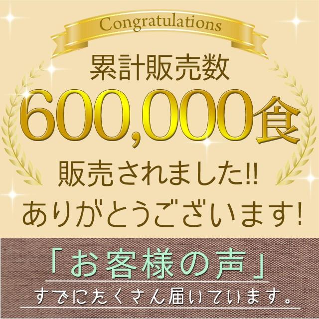 セール オープン記念 お味噌汁90個セット 8種類から選べるおみそしるセット 90個入り paypay Tポイント消化｜hmgift｜15