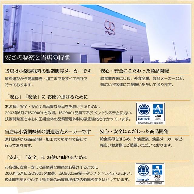 味噌汁 インスタント 即席 ダイエット 7食 お試し  選べる7種 送料無料 セール ポイント利用 お試し商品 サンプル お歳暮 ギフト |  | 08