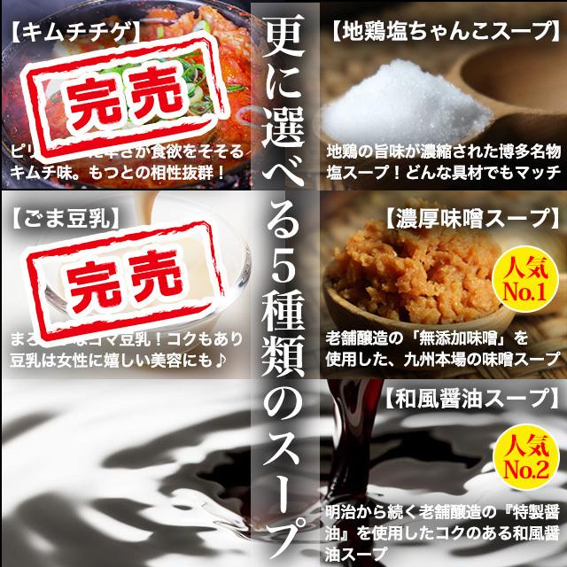 もつ鍋 セット 送料無料 ２人前  選べる3種類のスープ 味噌 白味噌 醤油鍋 キムチ鍋 豆乳鍋 paypay Tポイント消化｜hmgift｜09