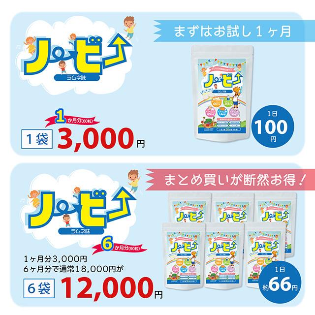値引】紫芋カプセル3月分90粒】¥12,000を