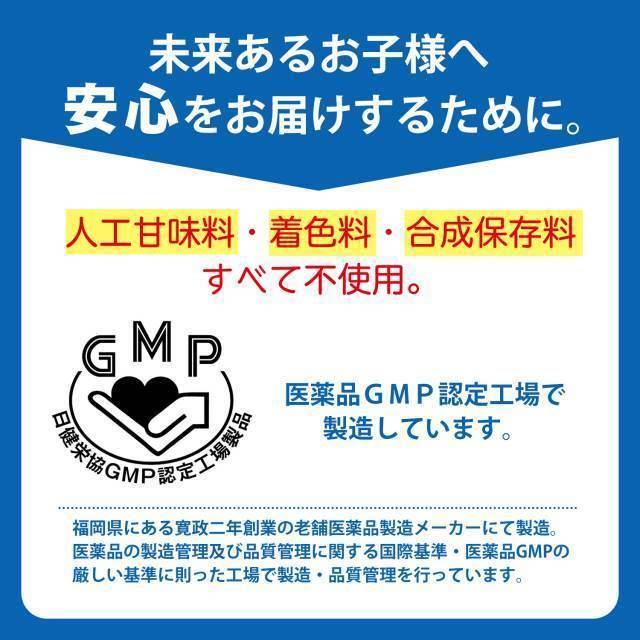 人気商品 ノービー カルシウム 子供 身長 サプリメント 成長サプリ 送料無料 3ヶ月 日本製 国産 ボーンペップ 栄養補給 180粒 Paypay Tポイント消化 Materialworldblog Com