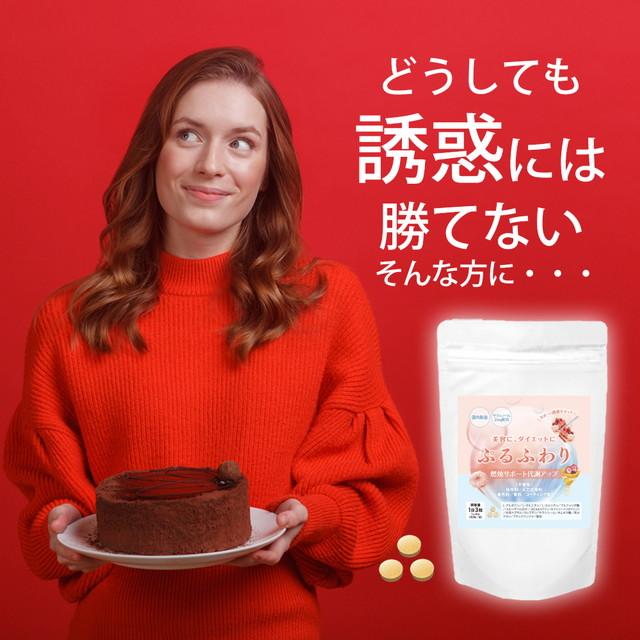 ダイエットサプリ サラシノール サプリ 燃焼 美容 ダイエット ぷる