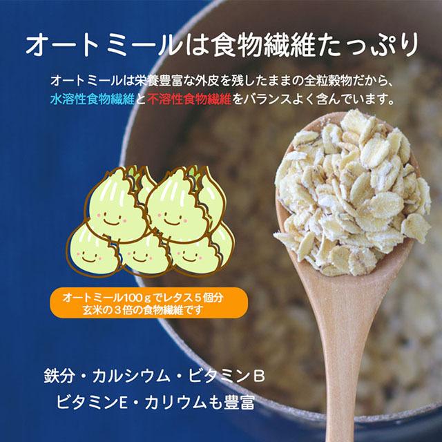 500円 オートミール オーガニック クイックオーツ 送料無料 300g 無添加 オーツ麦 食物繊維 カルシウム ダイエット グラノーラ お試し paypay Tポイント消化 :otmealq300g-aaa:お取り寄せグルメ本舗 - 通販 - Yahoo!ショッピング 500円 オートミール オーガニック クイックオーツ 送料無料 300g 無添加 オーツ麦 食物繊維 カルシウム ダイエット グラノーラ お試し paypay Tポイント消化 :otmealq300g-aaa:お取り寄せグルメ本舗 - 通販 - Yahoo!ショッピング