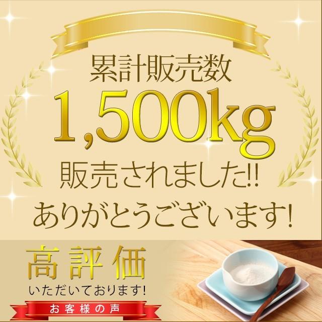 レンコンパウダーT V放送 蓮根パウダー！500g 無添加 天然蓮根パウダー paypay Tポイント消化｜hmgift｜09