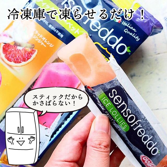 スティック シャーベット 10本 セット 棒 アイス フルーツ ジェラート 送料無料 パイン マンゴー オレンジ ブルーベリー Paypay Tポイント消化 Sorbet 10 a お取り寄せグルメ本舗 通販 Yahoo ショッピング