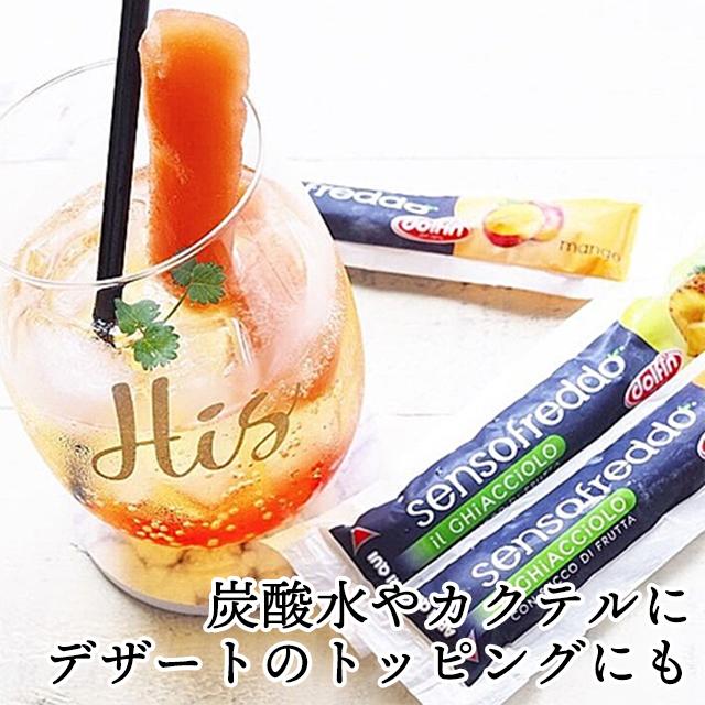 スティック シャーベット 10本 セット 棒 アイス フルーツ ジェラート 送料無料 パイン マンゴー オレンジ ブルーベリー Paypay Tポイント消化 Sorbet 10 a お取り寄せグルメ本舗 通販 Yahoo ショッピング