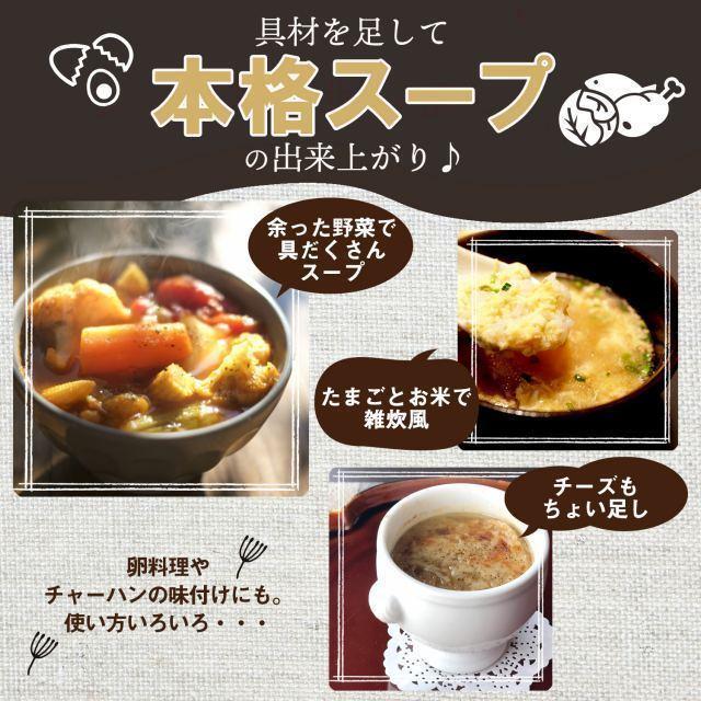 低カロリー スープ 60食 福袋 置き換え ダイエット 即席スープ 送料無料 オニオンスープ わかめスープ お吸物 中華スープ Paypay Tポイント消化 Fukubukuro Soup60s F Sss お取り寄せグルメ本舗 通販 Yahoo ショッピング