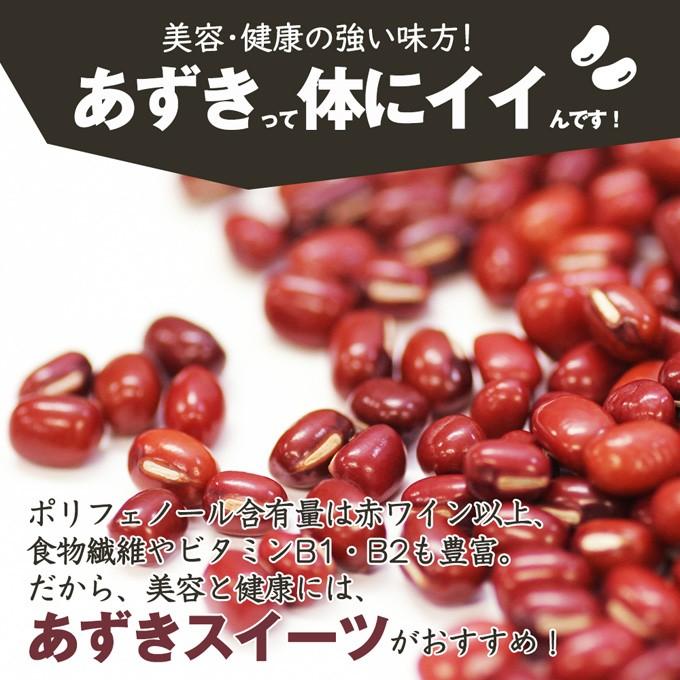 ぜんざい おしるこ 4袋 6種から選べる 4パック セット レトルト あんこ スイーツ 国産 送料無料 ポイント消化 ダイエット Okasi Sweets Paypay Tポイント消化 Sss Zenzai3p お取り寄せグルメ本舗 通販 Yahoo ショッピング