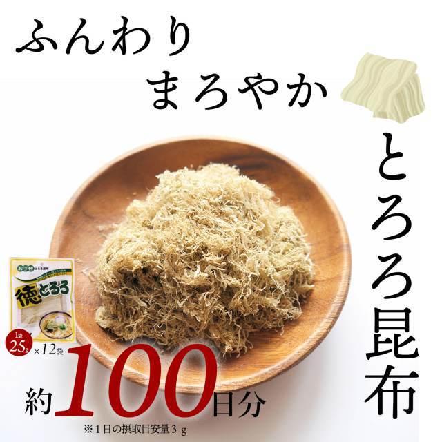 とろろ昆布 とろろ 昆布 とろろこんぶ とろろこぶ 12パック セット 送料無料 おにぎり 具 お吸い物 スープ うどん おつまみ 珍味 食物繊維 Paypay Tポイント消化 Tororo12set b お取り寄せグルメ本舗 通販 Yahoo ショッピング