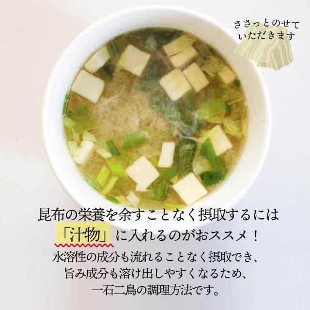 とろろ昆布 とろろ 昆布 とろろこんぶ とろろこぶ 12パック セット 送料無料 おにぎり 具 お吸い物 スープ うどん おつまみ 珍味 食物繊維 Paypay Tポイント消化 Tororo12set b お取り寄せグルメ本舗 通販 Yahoo ショッピング