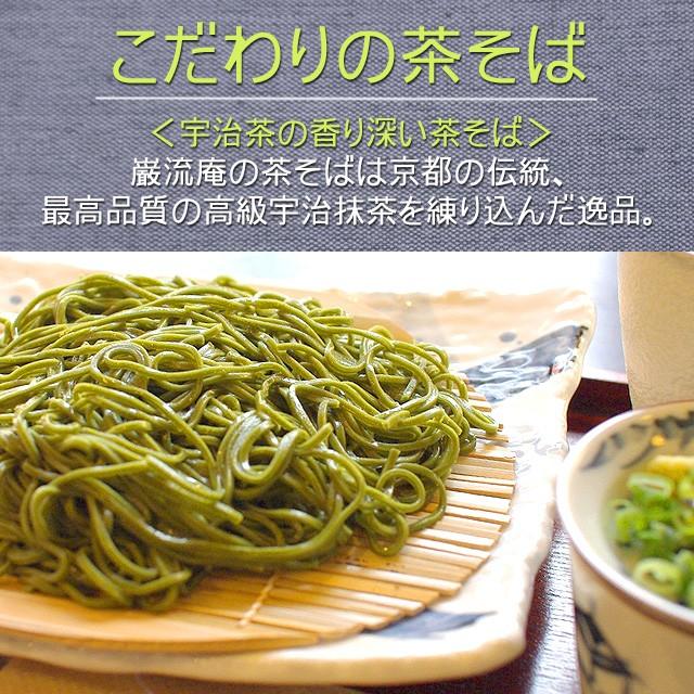 瓦そば4人前 下関名物 200g 麺プラス100g 増量  秘密のケンミンSHOWで放送 山口名物 かわらそば 瓦蕎麦 paypay Tポイント消化｜hmgift｜07