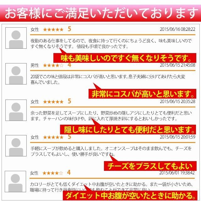 わかめスープ 30食 お試し ワカメスープ 送料無料 選べる7種 ポイント消化 paypay Tポイント消化｜hmgift｜17