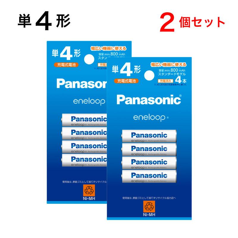 エネループ Panasonic 単4 エネループ充電池 4本×2パック 計8本