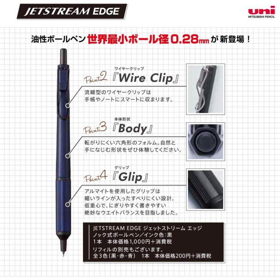 セール&特集> 三菱鉛筆 油性ボールペン替芯 ジェットストリームエッジ 替芯 0.38mm 10本入 ポイントチップ ペン先 スリム sxr-203- 38 M便 1 4 ostermalm.fi セール&特集> 三菱鉛筆 油性ボールペン替芯 ジェットストリームエッジ 替芯 0.38mm 10本入 ポイントチップ ペン先 スリム sxr-203- 38 M便 1 4 ostermalm.fi