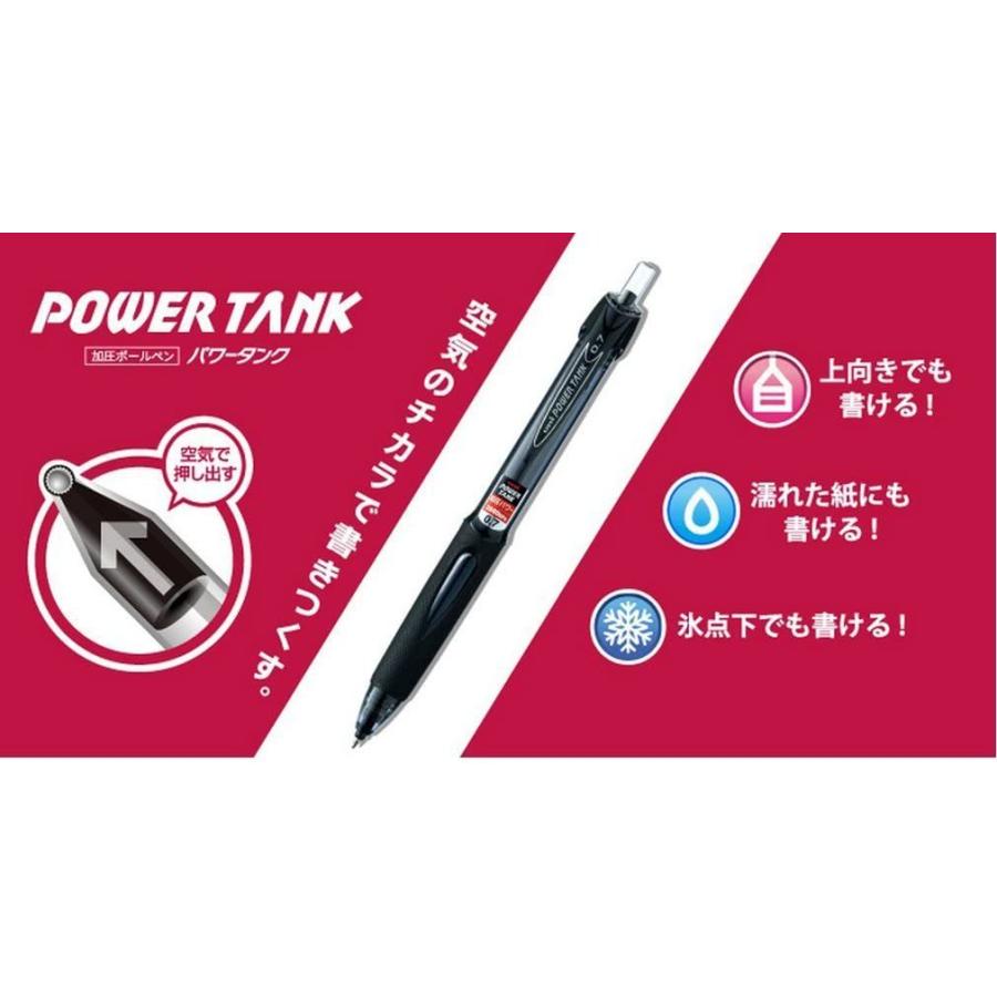 uni（三菱鉛筆） パワータンク 0.7mm 黒 1本 【メール便送料無料】加圧