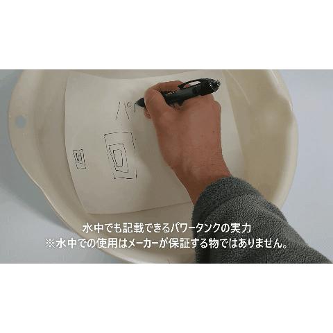 uni（三菱鉛筆） パワータンク 0.7mm 黒 1本 【メール便送料無料】加圧