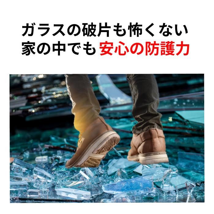踏み抜き防止インソール 1足分【メール便送料無料】 is-fit M L LL 22cm~30cm | MORITO | 01