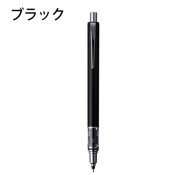 クルトガ クルトガ アドバンス 0.5mm 3色から選べる 【メール便送料