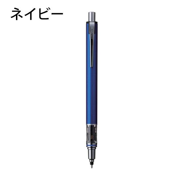 クルトガ クルトガ アドバンス 0.5mm 3色から選べる 【メール便送料