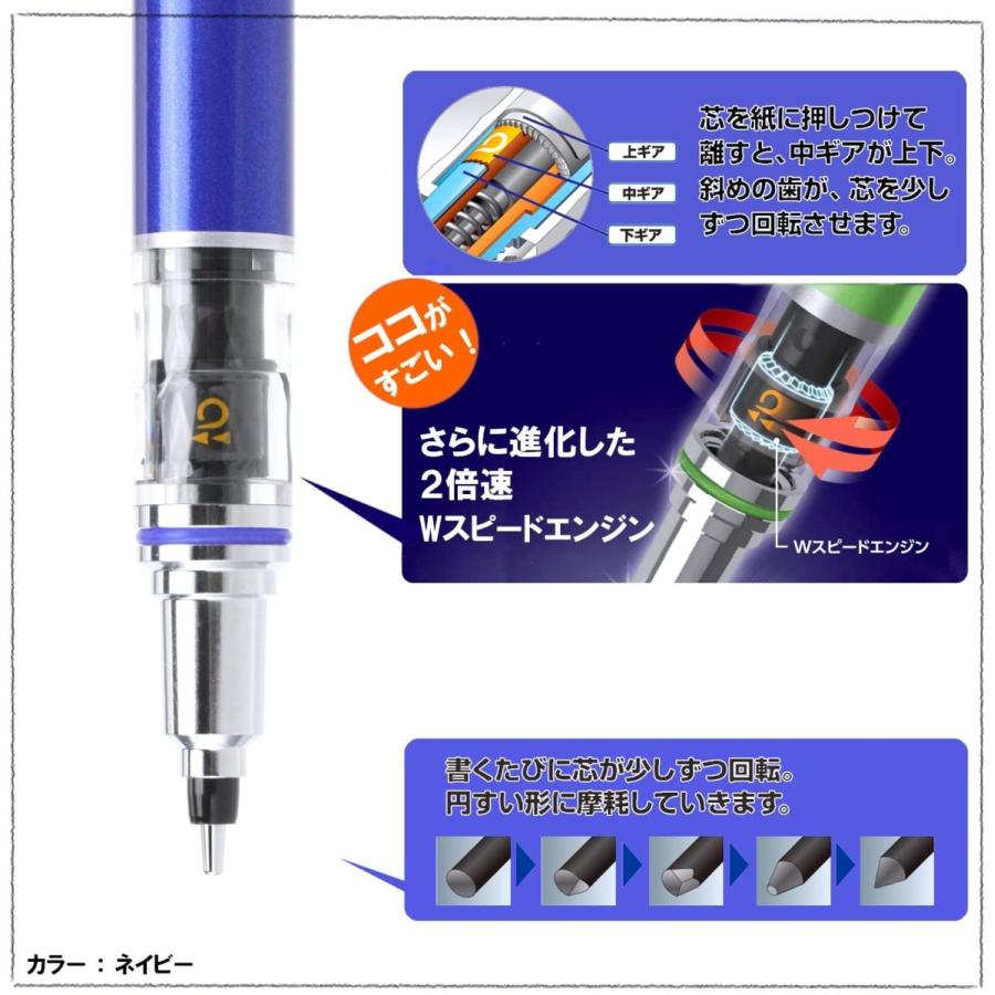 クルトガ クルトガ アドバンス 0.5mm 3色から選べる 【メール便送料