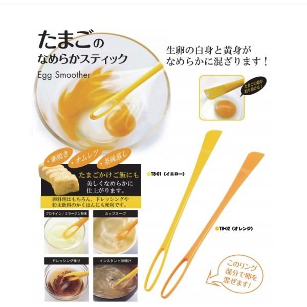たまごさん専用 Amazon.co.jp: トネ製作所 玉子混ぜツール ときここち シルバー