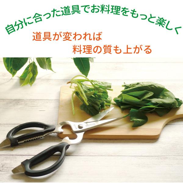 左利き用キッチンはさみ 万能型 日本製 AL-266 【メール便送料無料】 愛妻専科 サンクラフト :20210004367:HMK TOOLS - 通販 - Yahoo!ショッピング 左利き用キッチンはさみ 万能型 日本製 AL-266 【メール便送料無料】 愛妻専科 サンクラフト :20210004367:HMK TOOLS - 通販 - Yahoo!ショッピング