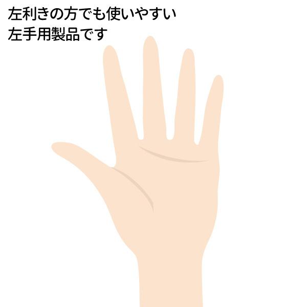 左利き用キッチンはさみ　万能型 日本製 AL-266 【メール便送料無料】　愛妻専科　サンクラフト |  | 02