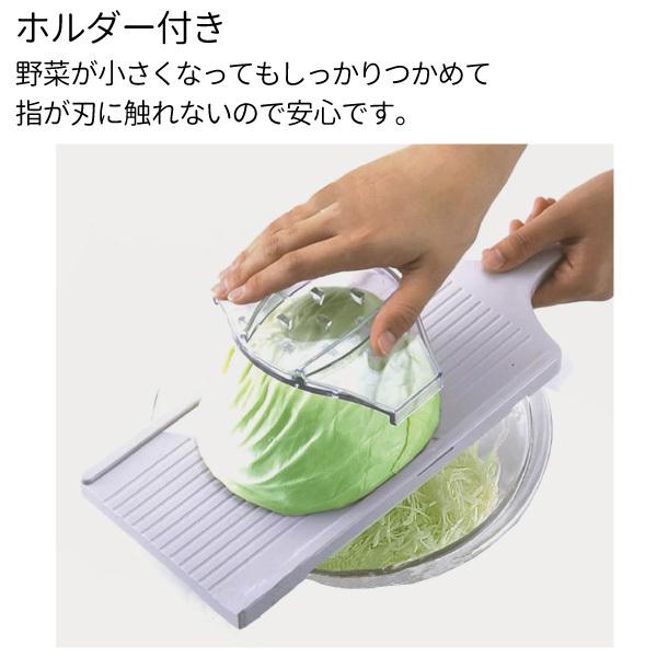 キャベツスライサー 2色より選べる ホワイトorブラック 【送料無料】日本製 BS-271 AL-58 サンクラフト |  | 04