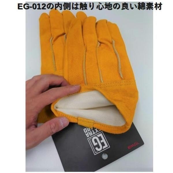 [2サイズから選べる] EXTRA GUARD EG-012 TAKIBI イエロー 【メール便送料無料】牛床革手袋　TOWA |  | 02