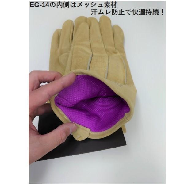 [フリーサイズ] EXTRA GUARD EG-014 TAKIBI カーキベージュ 【メール便送料無料】牛床革手袋　TOWA |  | 03