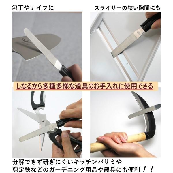 ダイヤモンドシャープナーしなり 2色から選べる ブラック/イエロー 【メール便送料無料】サンクラフト 日本製 | サンクラフト | 02