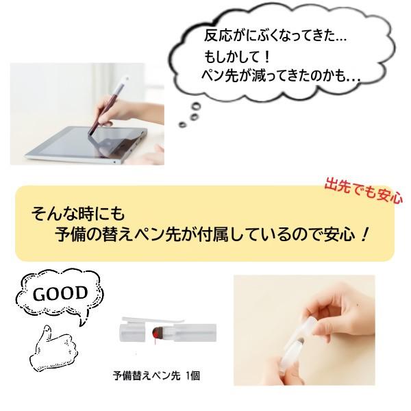 三菱鉛筆 uni タッチペン 六角軸 TP82-600 1P【メール便送料無料