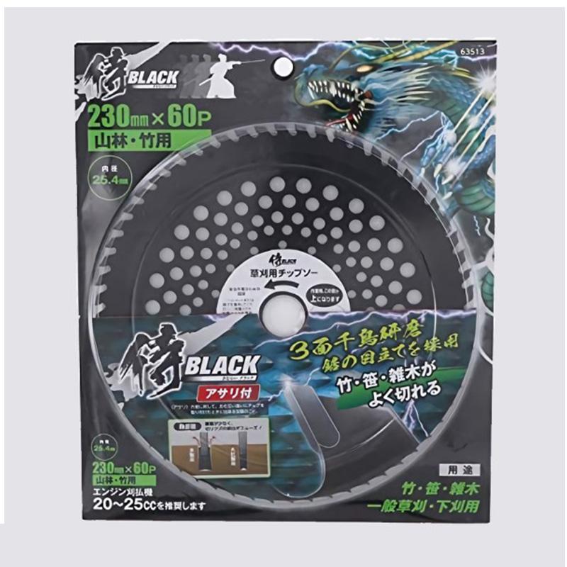 タカギ（takagi） 草刈チップソー 山林・竹用 230mm×60P 【メール便