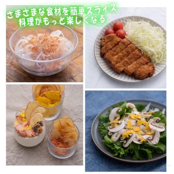 包丁職人が作ったキャベツスライサー 【送料無料】日本製 HS-01 包丁職人が作ったキャベツスライサー 【送料無料】日本製 HS-01